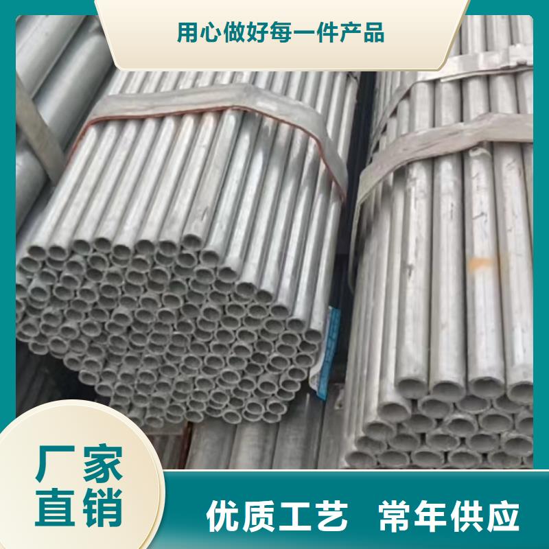 2Cr18Ni9不锈钢管视频-宁德|厦门|福州|莆田|泉州鑫志发2Cr18Ni9不锈钢管_ 鑫志发钢材(福建省分公司)