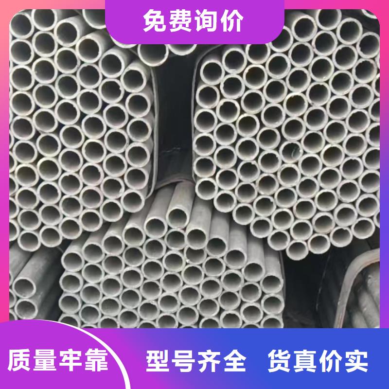 鑫志发2Cr18Ni9不锈钢管【不锈钢管】 630不锈钢管客户好评aq00.com