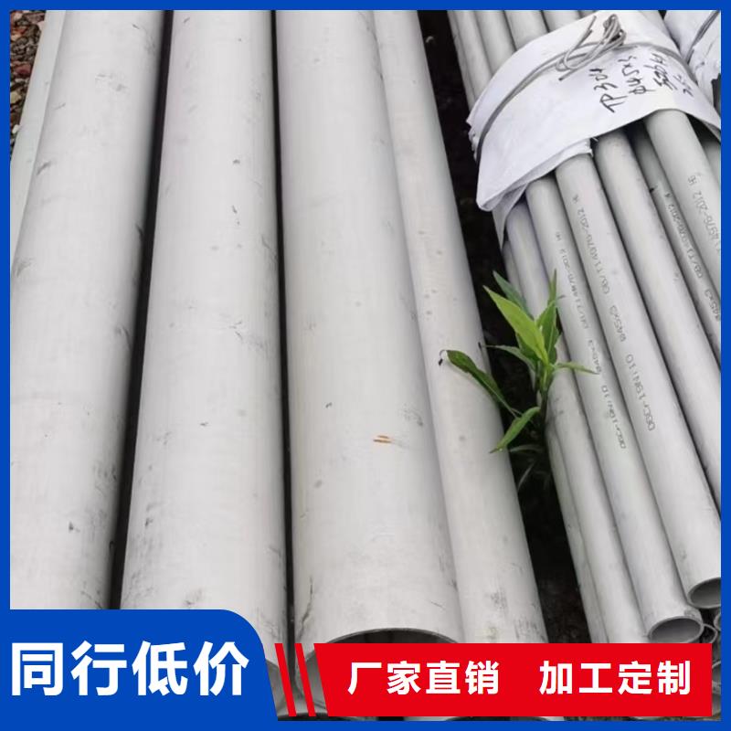 2Cr18Ni9不锈钢管视频-2Cr18Ni9不锈钢管|湖北省荆门市|东宝|京山|随州|宜昌|武汉|荆州|襄阳
