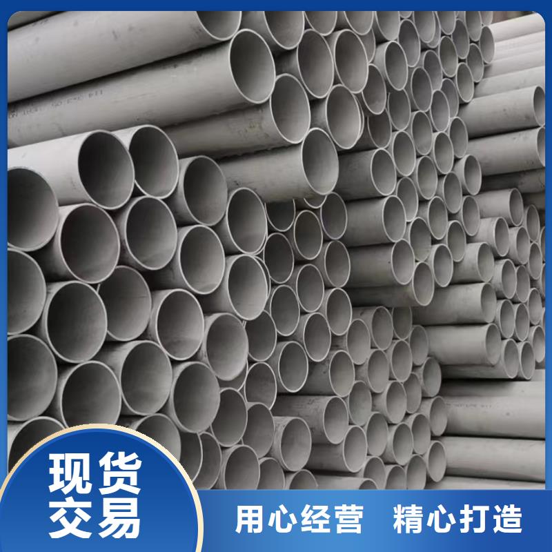2Cr18Ni9不锈钢管视频-2Cr18Ni9不锈钢管(鑫志发)覆盖地域安徽省六安市舒城|霍邱|阜阳|宣城|芜湖|池州|亳州|安庆