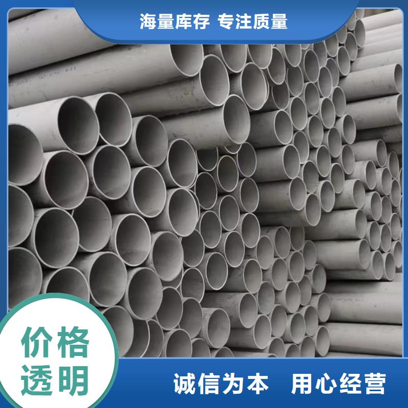产品细节参数不锈钢管_【316不锈钢管】生产厂家