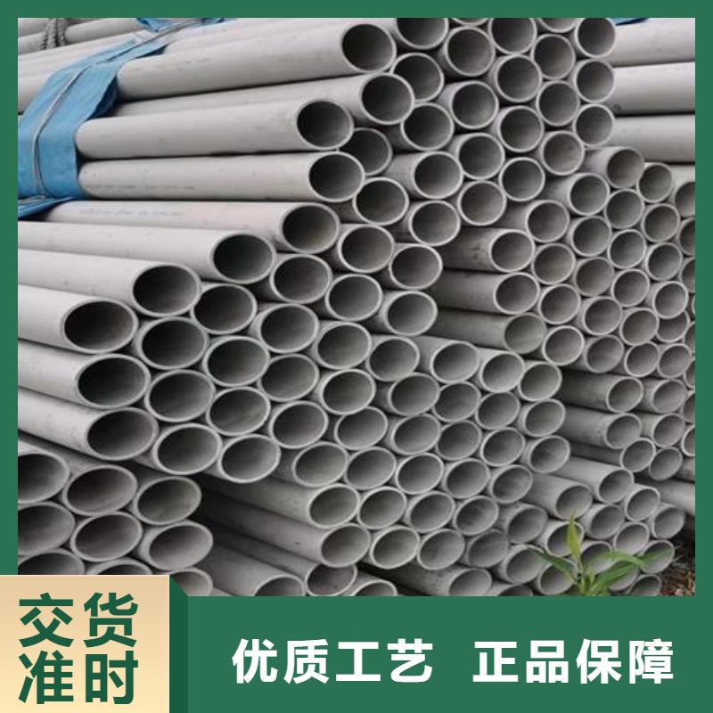 2Cr18Ni9不锈钢管视频-2Cr18Ni9不锈钢管(鑫志发)覆盖地域安徽省六安市舒城|霍邱|阜阳|宣城|芜湖|池州|亳州|安庆