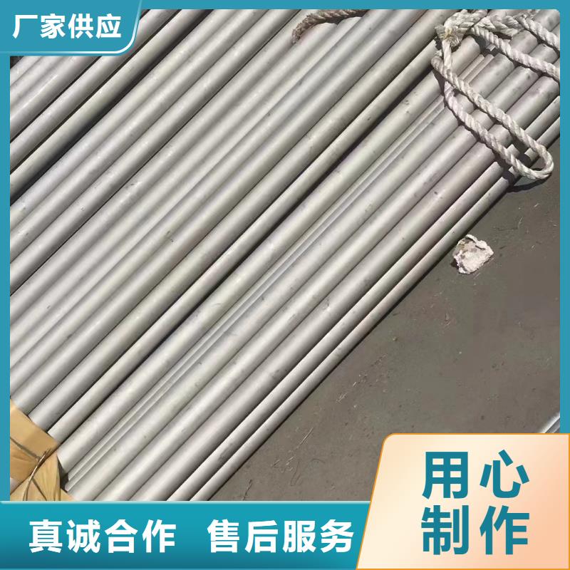 2Cr18Ni9不锈钢管-视频-岳阳市2Cr18Ni9不锈钢管-湖南省岳阳市岳阳楼|平江|邵阳|湘潭|郴州|永州本地制造商