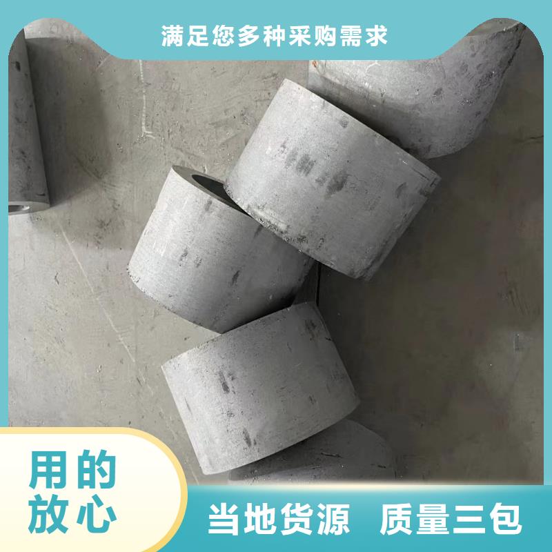 2Cr18Ni9不锈钢管视频-2Cr18Ni9不锈钢管|衡阳市|耒阳|衡山|长沙|湘潭|郴州|湘西|永州|株洲|娄底