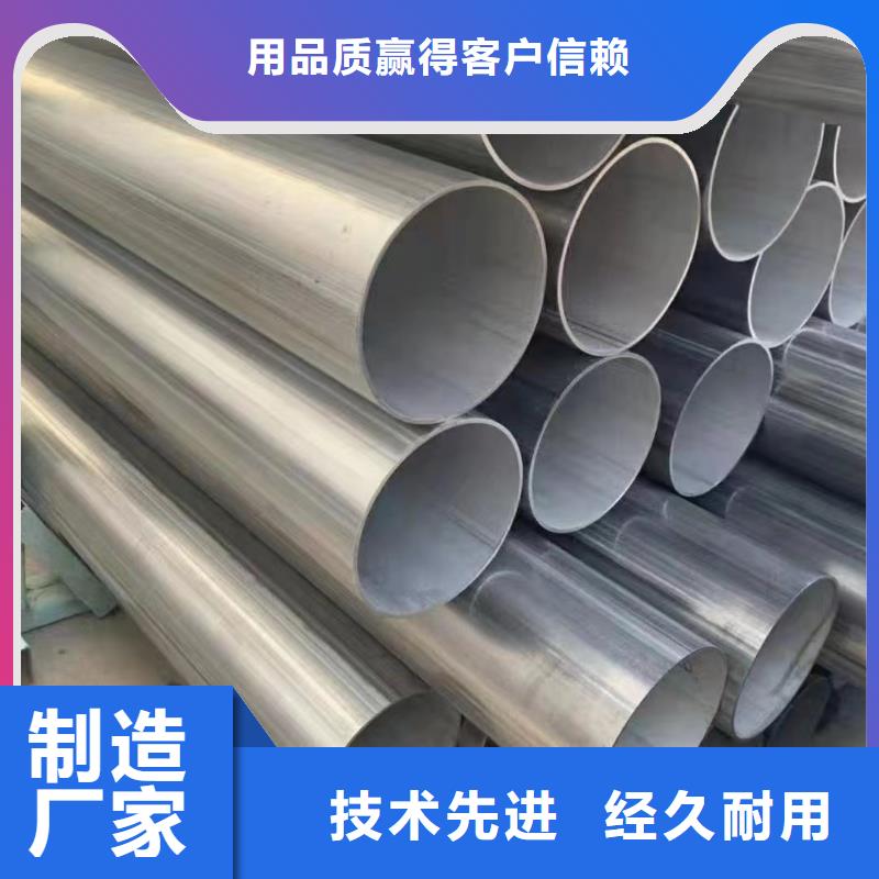 【不锈钢管】,2205不锈钢管厂家定制-鑫志发钢材(岳阳市分公司)