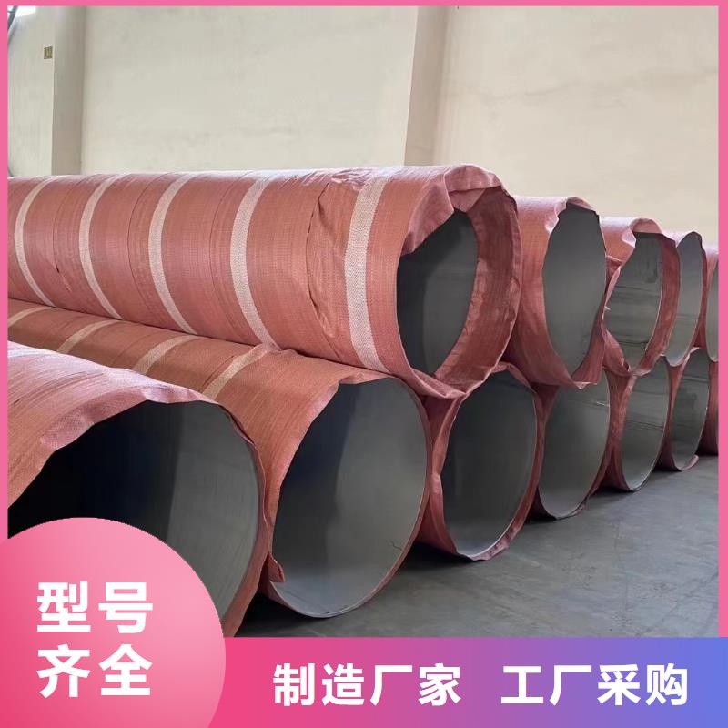2Cr18Ni9不锈钢管视频-2Cr18Ni9不锈钢管|衡阳市|耒阳|衡山|长沙|湘潭|郴州|湘西|永州|株洲|娄底