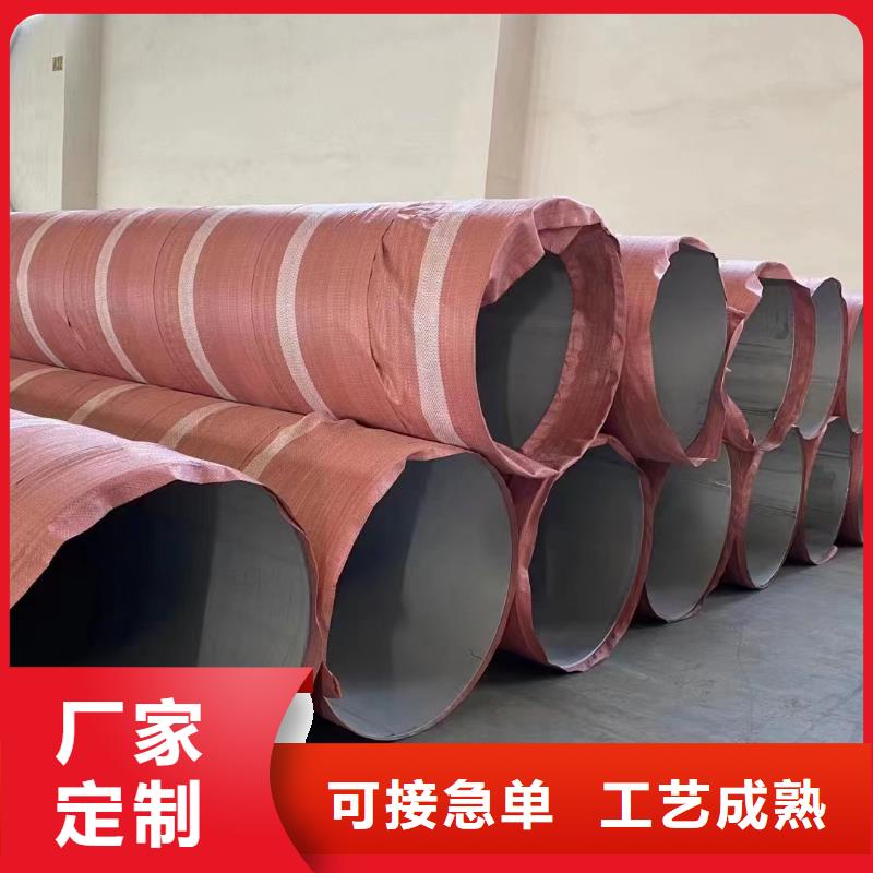 2Cr18Ni9不锈钢管视频-2Cr18Ni9不锈钢管|浙江省嘉兴市|桐乡|嘉善|杭州|丽水|衢州|舟山|湖州|宁波