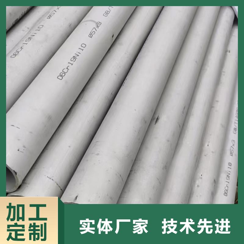 不锈钢管_【304不锈钢板厂家】可零售可批发-鑫志发钢材(荆门市分公司)-阿奇乐乐