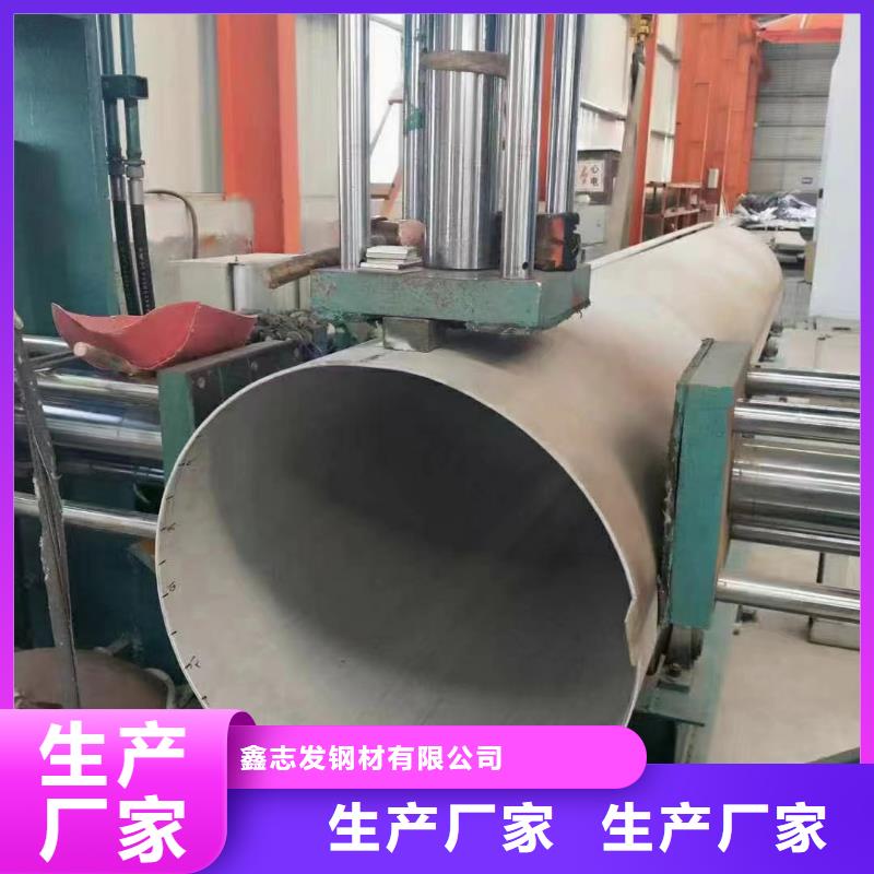 2Cr18Ni9不锈钢管视频-2Cr18Ni9不锈钢管|浙江省嘉兴市|桐乡|嘉善|杭州|丽水|衢州|舟山|湖州|宁波