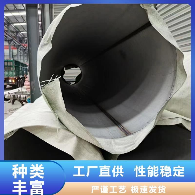 2Cr18Ni9不锈钢管视频-2Cr18Ni9不锈钢管|湖北省荆门市|东宝|京山|随州|宜昌|武汉|荆州|襄阳