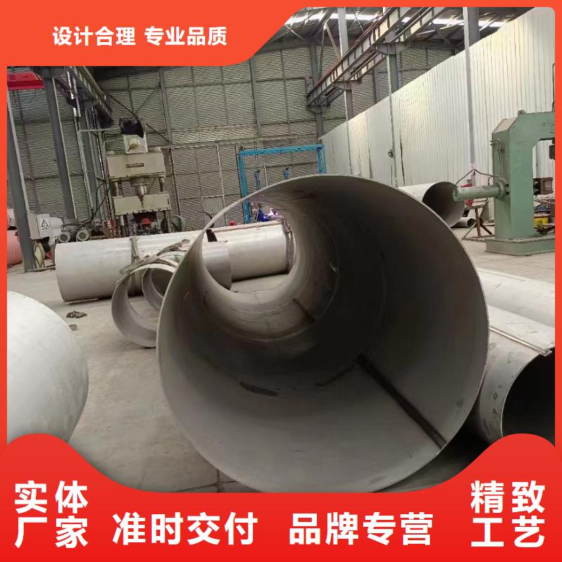 2Cr18Ni9不锈钢管视频-2Cr18Ni9不锈钢管|湖北省荆门市|东宝|京山|随州|宜昌|武汉|荆州|襄阳