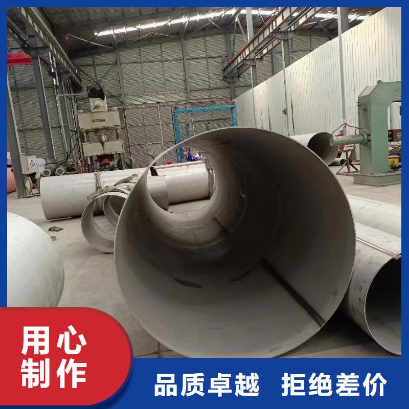 2Cr18Ni9不锈钢管-视频-嘉兴市2Cr18Ni9不锈钢管|桐乡|海宁|宁波|舟山|绍兴|杭州