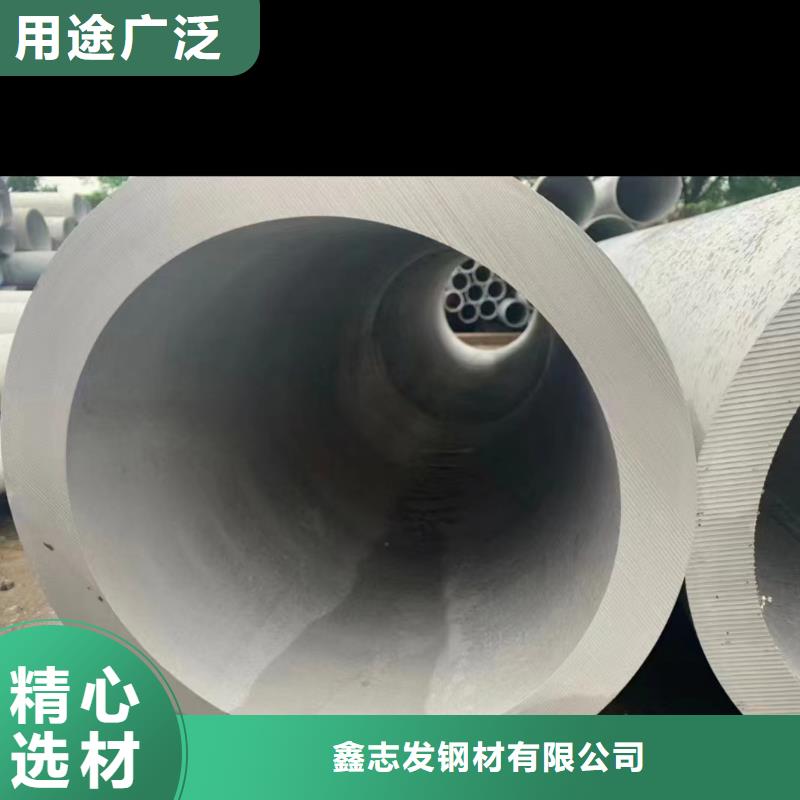 2Cr18Ni9不锈钢管视频-2Cr18Ni9不锈钢管_山西省阳泉市市场覆盖平定|盂县|吕梁|忻州|临汾|晋城|朔州|长治等