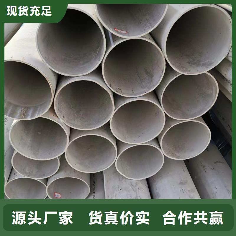 【不锈钢管】不锈钢矩形管一周内发货鑫志发2Cr18Ni9不锈钢管