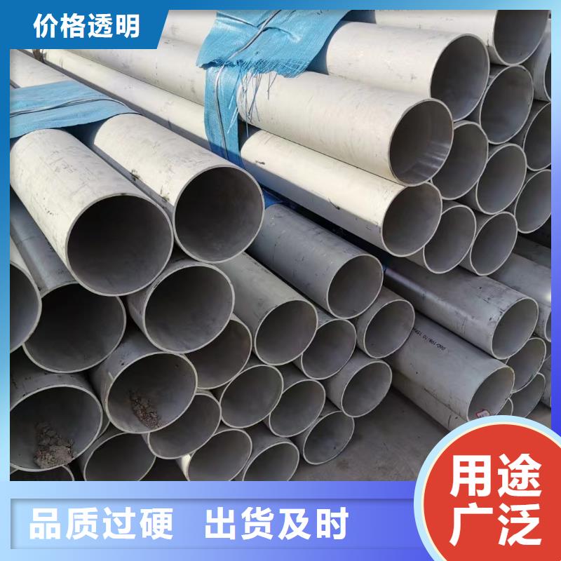 【不锈钢管】,2205不锈钢管厂家定制-鑫志发钢材(岳阳市分公司)