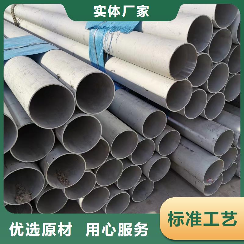 2Cr18Ni9不锈钢管视频-冷水江|涟源|常德|株洲|湘潭|郴州|长沙鑫志发2Cr18Ni9不锈钢管_ 鑫志发钢材(娄底市分公司)