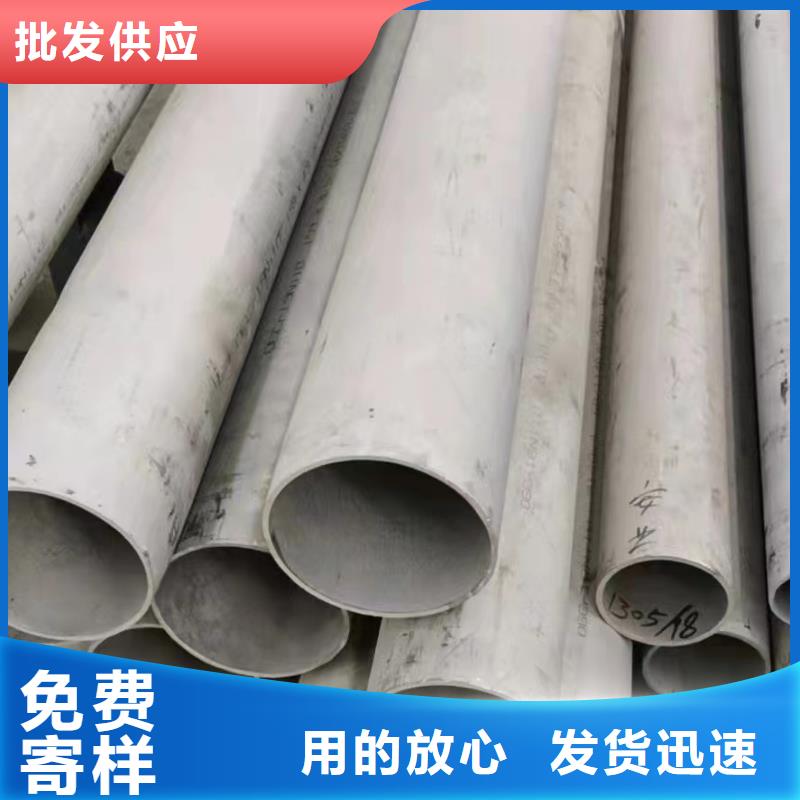 2Cr18Ni9不锈钢管-视频-琼结|浪卡子|阿里|林芝|昌都|那曲|日喀则|拉萨2Cr18Ni9不锈钢管诚信商家服务热情-鑫志发钢材(山南市分公司)