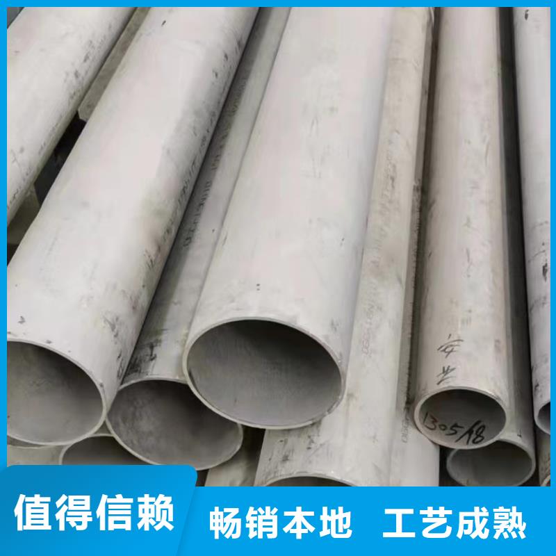 2Cr18Ni9不锈钢管视频-2Cr18Ni9不锈钢管|衡阳市|耒阳|衡山|长沙|湘潭|郴州|湘西|永州|株洲|娄底