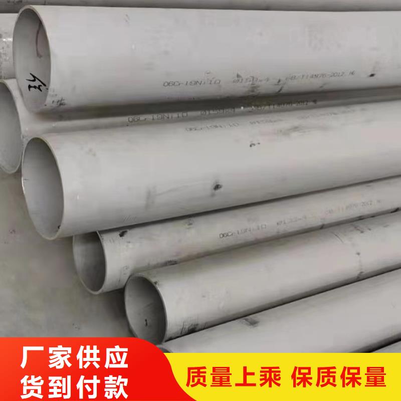 不锈钢管_【304不锈钢板厂家】可零售可批发-鑫志发钢材(荆门市分公司)-阿奇乐乐