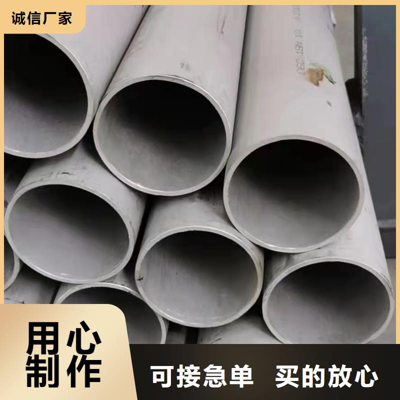 不锈钢管_【304不锈钢板厂家】可零售可批发-鑫志发钢材(荆门市分公司)-阿奇乐乐