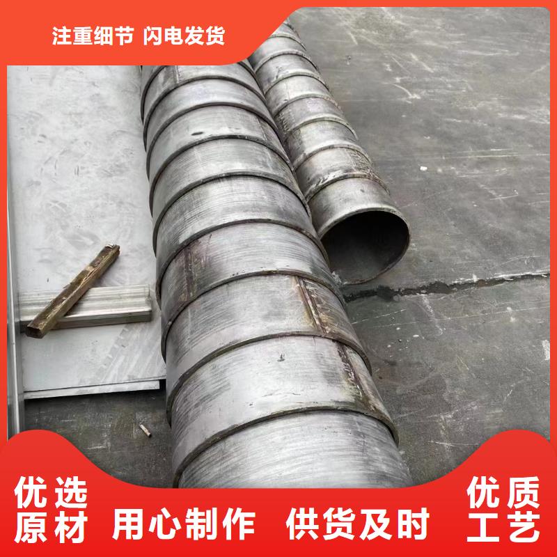 2Cr18Ni9不锈钢管-视频-衢州市2Cr18Ni9不锈钢管|柯城|开化|台州|丽水|绍兴|温州|湖州