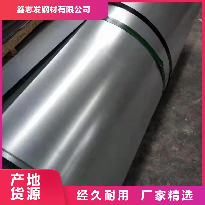 2Cr18Ni9不锈钢管-视频-济南市2Cr18Ni9不锈钢管-鑫志发钢材(济南市分公司)服务区域济阳|历城|聊城|德州|青岛|菏泽|滨州|日照