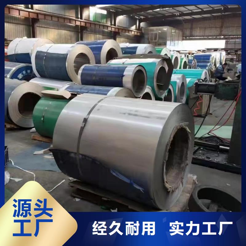 2Cr18Ni9不锈钢管-视频-济南市2Cr18Ni9不锈钢管-鑫志发钢材(济南市分公司)服务区域济阳|历城|聊城|德州|青岛|菏泽|滨州|日照
