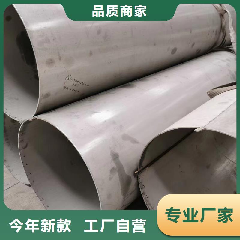 产品细节参数不锈钢管_【316不锈钢管】生产厂家
