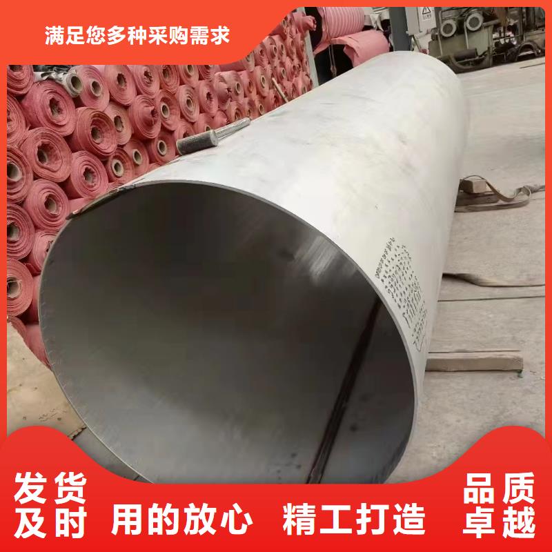 2Cr18Ni9不锈钢管视频-2Cr18Ni9不锈钢管|湖北省荆门市|东宝|京山|随州|宜昌|武汉|荆州|襄阳