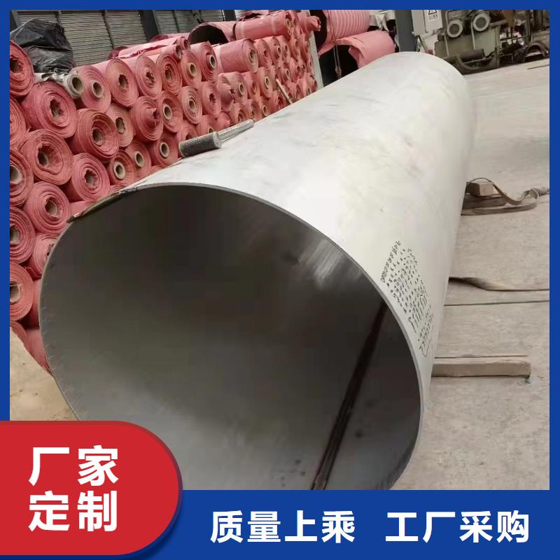 2Cr18Ni9不锈钢管视频-2Cr18Ni9不锈钢管-山西省晋城市此地厂家-阳城|沁水|吕梁|运城|临汾|朔州|晋中|长治|太原