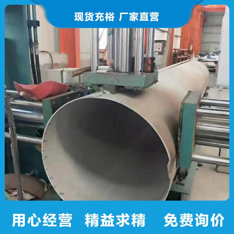 2Cr18Ni9不锈钢管视频-2Cr18Ni9不锈钢管|浙江省嘉兴市|桐乡|嘉善|杭州|丽水|衢州|舟山|湖州|宁波