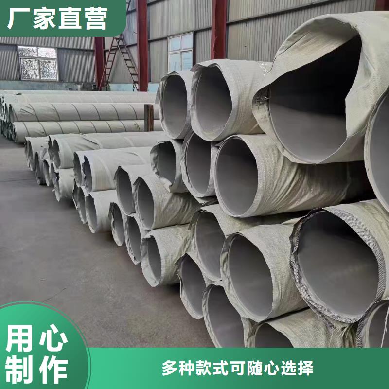 2Cr18Ni9不锈钢管视频-2Cr18Ni9不锈钢管|浙江省嘉兴市|桐乡|嘉善|杭州|丽水|衢州|舟山|湖州|宁波