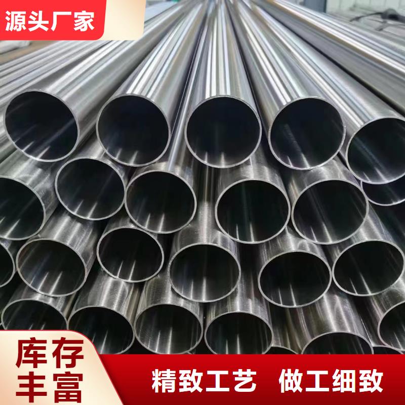 【不锈钢管】,304不锈钢管实力厂家直销鑫志发2Cr18Ni9不锈钢管