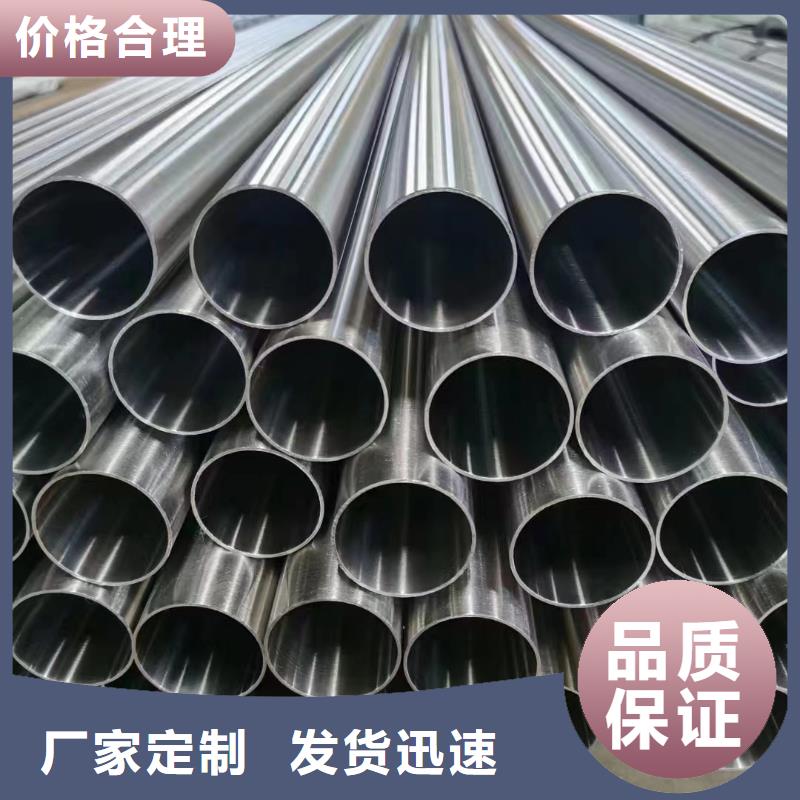 2Cr18Ni9不锈钢管视频-2Cr18Ni9不锈钢管|湖北省荆门市|东宝|京山|随州|宜昌|武汉|荆州|襄阳