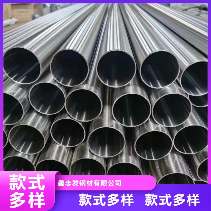 2Cr18Ni9不锈钢管视频-冷水江|涟源|常德|株洲|湘潭|郴州|长沙鑫志发2Cr18Ni9不锈钢管_ 鑫志发钢材(娄底市分公司)