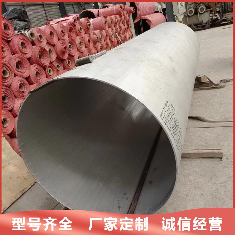 2Cr18Ni9不锈钢管视频-冷水江|涟源|常德|株洲|湘潭|郴州|长沙鑫志发2Cr18Ni9不锈钢管_ 鑫志发钢材(娄底市分公司)