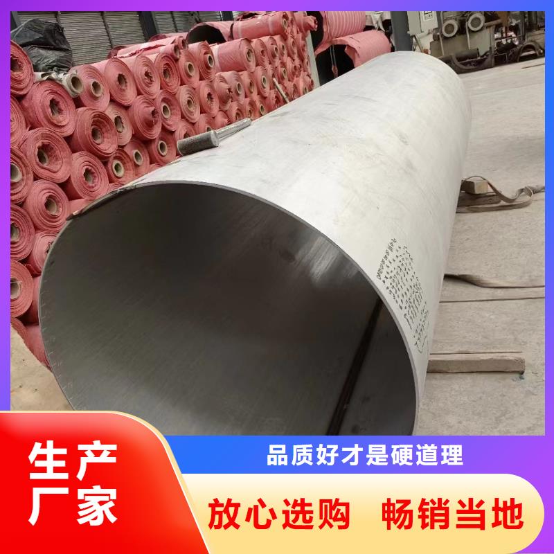 2Cr18Ni9不锈钢管视频-2Cr18Ni9不锈钢管_山西省阳泉市市场覆盖平定|盂县|吕梁|忻州|临汾|晋城|朔州|长治等