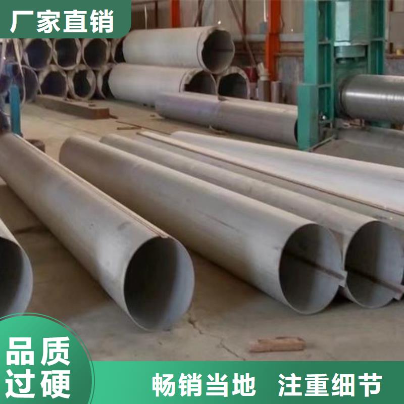 2Cr18Ni9不锈钢管视频-2Cr18Ni9不锈钢管(鑫志发)覆盖地域安徽省六安市舒城|霍邱|阜阳|宣城|芜湖|池州|亳州|安庆