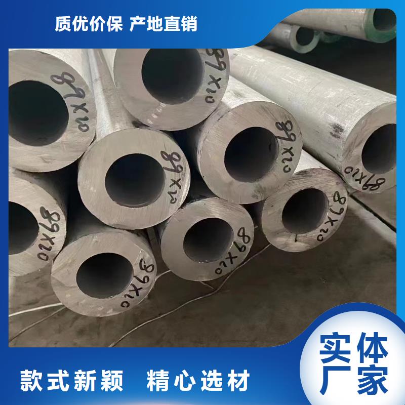 【不锈钢管】,2205不锈钢管厂家定制-鑫志发钢材(岳阳市分公司)