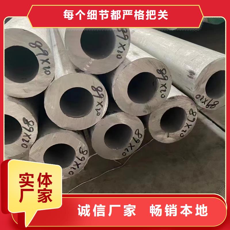 2Cr18Ni9不锈钢管视频-2Cr18Ni9不锈钢管|湖北省荆门市|东宝|京山|随州|宜昌|武汉|荆州|襄阳