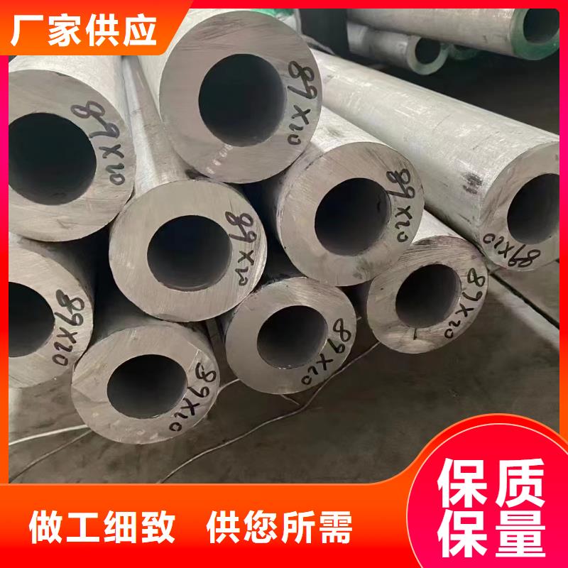 2Cr18Ni9不锈钢管视频-2Cr18Ni9不锈钢管|浙江省嘉兴市|桐乡|嘉善|杭州|丽水|衢州|舟山|湖州|宁波
