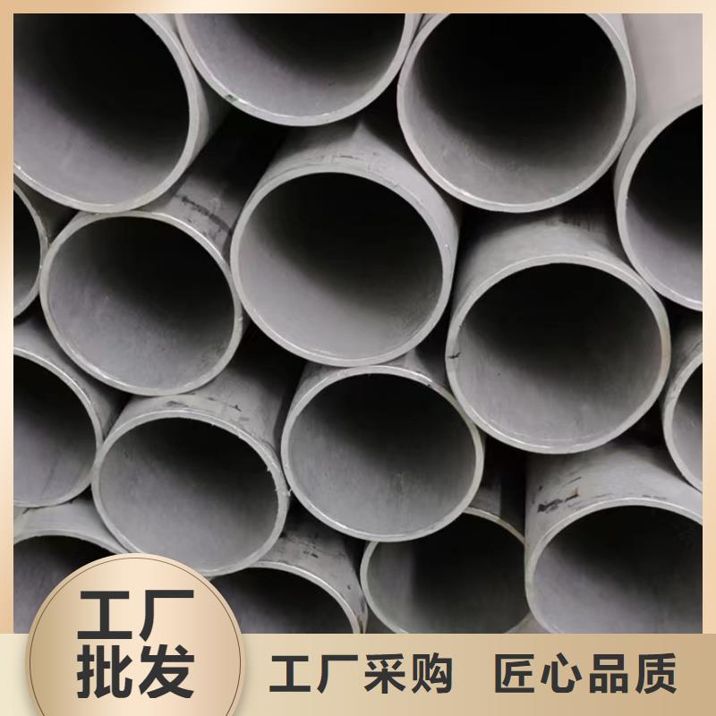 2Cr18Ni9不锈钢管视频-2Cr18Ni9不锈钢管-山西省晋城市此地厂家-阳城|沁水|吕梁|运城|临汾|朔州|晋中|长治|太原