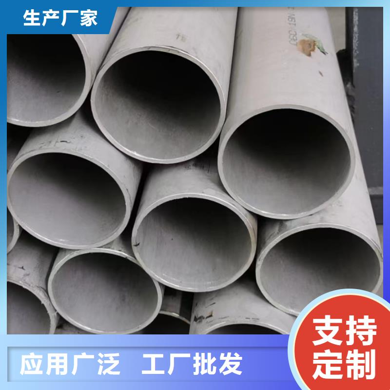 2Cr18Ni9不锈钢管视频-冷水江|涟源|常德|株洲|湘潭|郴州|长沙鑫志发2Cr18Ni9不锈钢管_ 鑫志发钢材(娄底市分公司)