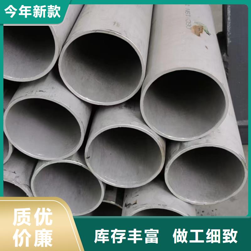 2Cr18Ni9不锈钢管视频-2Cr18Ni9不锈钢管(鑫志发)覆盖地域安徽省六安市舒城|霍邱|阜阳|宣城|芜湖|池州|亳州|安庆