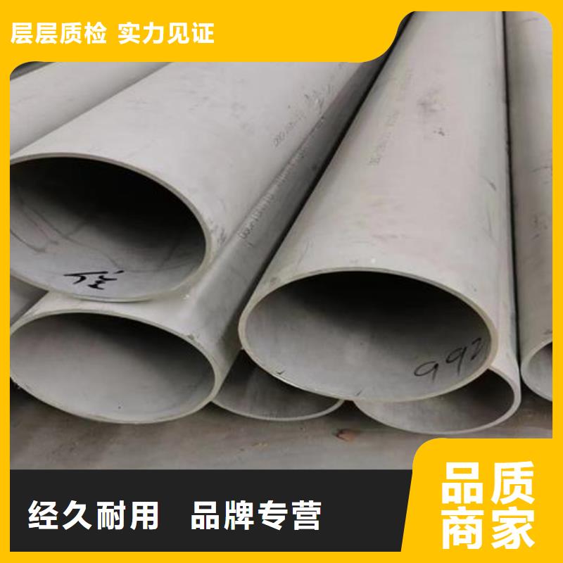 2Cr18Ni9不锈钢管视频-2Cr18Ni9不锈钢管-山西省晋城市此地厂家-阳城|沁水|吕梁|运城|临汾|朔州|晋中|长治|太原