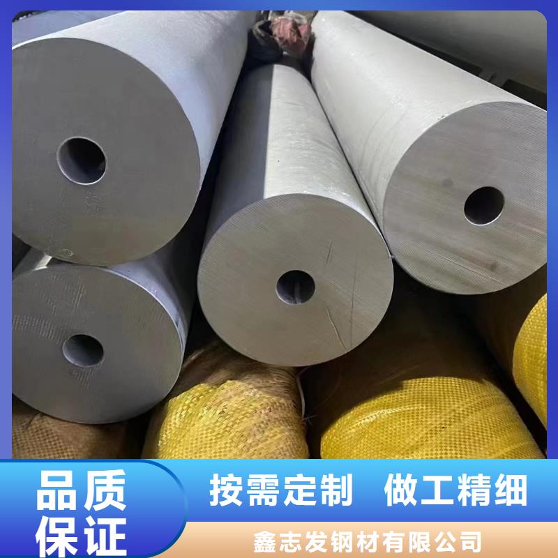 2Cr18Ni9不锈钢管-视频-山南市2Cr18Ni9不锈钢管-西藏山南市乃东|桑日|昌都|林芝|拉萨|阿里|日喀则|那曲(附近)服务商