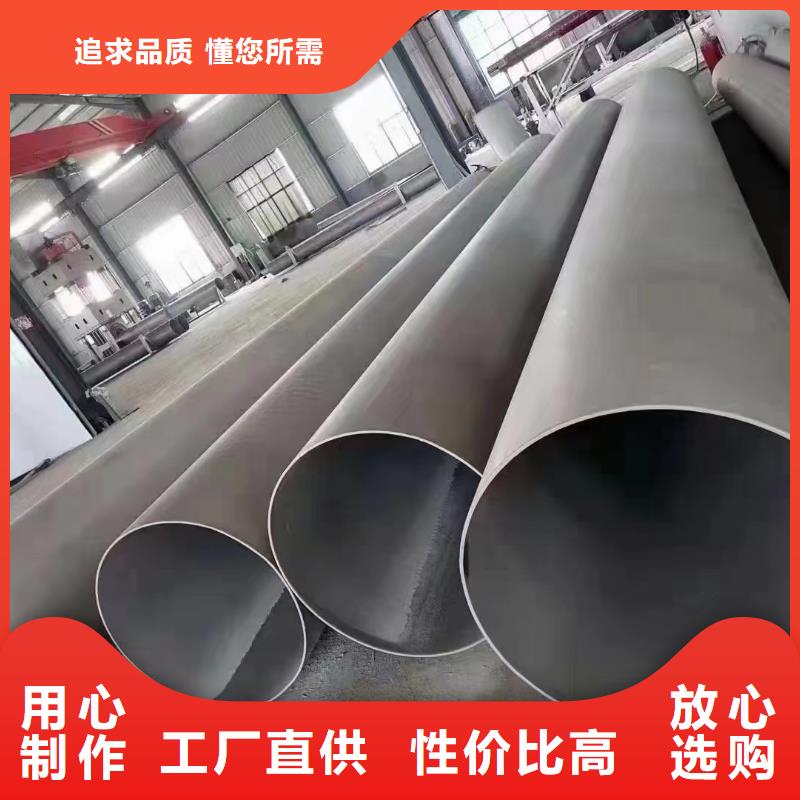 2Cr18Ni9不锈钢管视频-冷水江|涟源|常德|株洲|湘潭|郴州|长沙鑫志发2Cr18Ni9不锈钢管_ 鑫志发钢材(娄底市分公司)