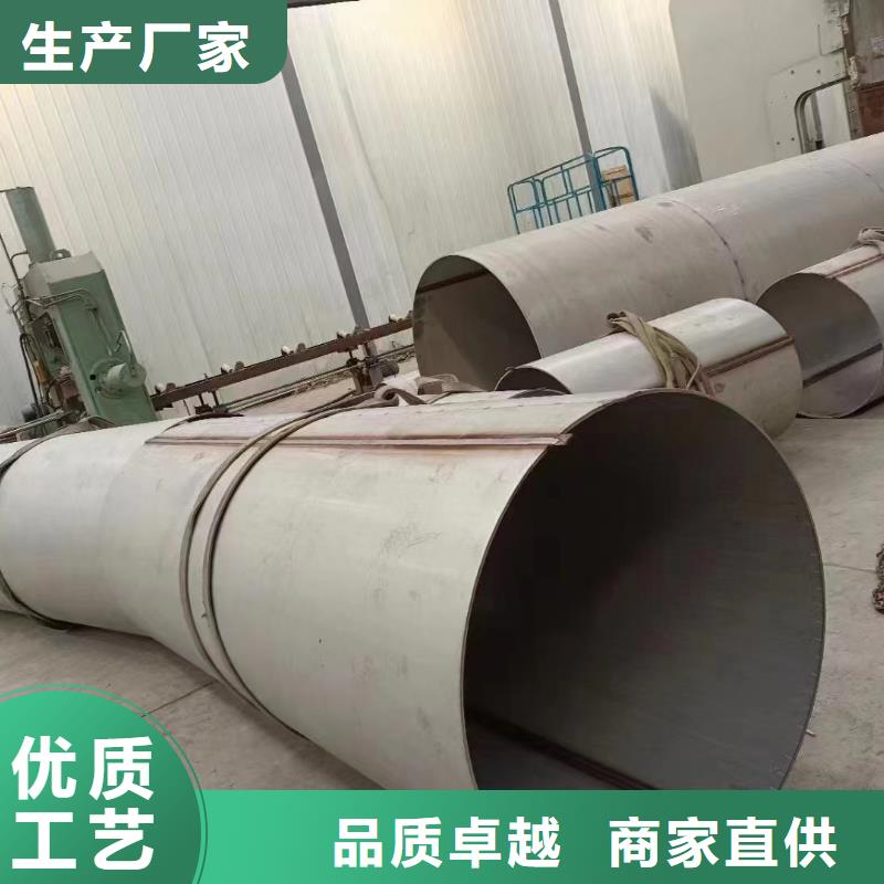 2Cr18Ni9不锈钢管视频-2Cr18Ni9不锈钢管_山西省阳泉市市场覆盖平定|盂县|吕梁|忻州|临汾|晋城|朔州|长治等