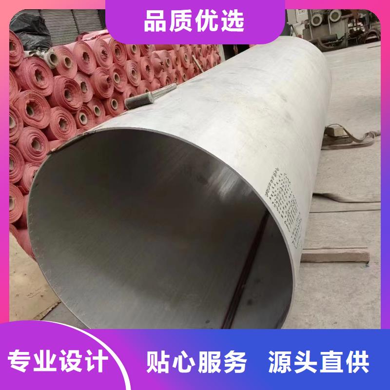 2Cr18Ni9不锈钢管视频-2Cr18Ni9不锈钢管|湖北省荆门市|东宝|京山|随州|宜昌|武汉|荆州|襄阳