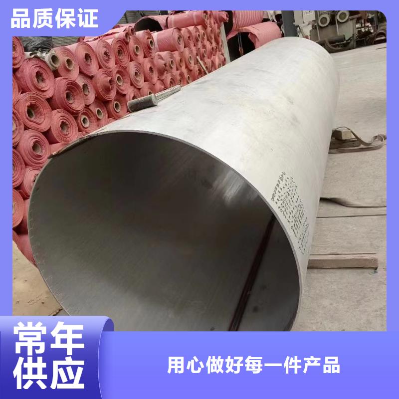 2Cr18Ni9不锈钢管-视频-岳阳市2Cr18Ni9不锈钢管-湖南省岳阳市岳阳楼|平江|邵阳|湘潭|郴州|永州本地制造商